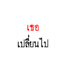 KowKunMaiDai（個別スタンプ：18）