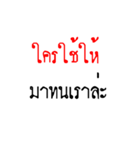 KowKunMaiDai（個別スタンプ：19）