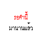 KowKunMaiDai（個別スタンプ：21）