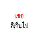 KowKunMaiDai（個別スタンプ：22）