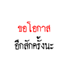 KowKunMaiDai（個別スタンプ：25）