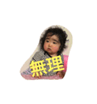 めりかな（個別スタンプ：23）