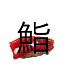 ななすたんぷ（個別スタンプ：1）