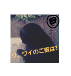 黒猫ぶぬ（個別スタンプ：3）