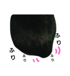 黒猫ぶぬ（個別スタンプ：13）