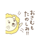おさむさんライオン Lion for Osamu（個別スタンプ：13）