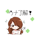 ウナ専用スタンプ（個別スタンプ：3）
