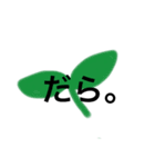 shizokaben（個別スタンプ：1）