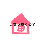 shizokaben（個別スタンプ：6）