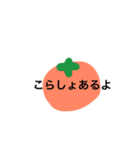 shizokaben（個別スタンプ：14）
