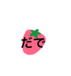 shizokaben（個別スタンプ：16）