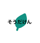 shizokaben（個別スタンプ：21）