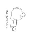 モノクロボーイ（個別スタンプ：1）