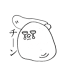 モノクロボーイ（個別スタンプ：2）