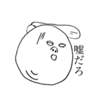 モノクロボーイ（個別スタンプ：20）