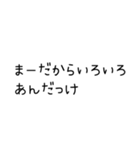 福島なまりのあるスタンプ（個別スタンプ：1）