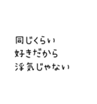 福島なまりのあるスタンプ（個別スタンプ：2）