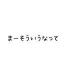 福島なまりのあるスタンプ（個別スタンプ：4）