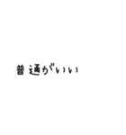 福島なまりのあるスタンプ（個別スタンプ：5）