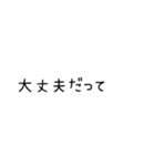 福島なまりのあるスタンプ（個別スタンプ：6）