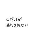 福島なまりのあるスタンプ（個別スタンプ：12）