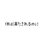 福島なまりのあるスタンプ（個別スタンプ：13）