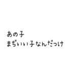 福島なまりのあるスタンプ（個別スタンプ：15）