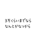 福島なまりのあるスタンプ（個別スタンプ：16）