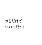 福島なまりのあるスタンプ（個別スタンプ：17）