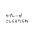 福島なまりのあるスタンプ（個別スタンプ：19）