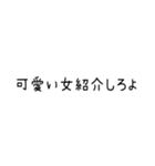 福島なまりのあるスタンプ（個別スタンプ：20）