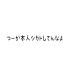 福島なまりのあるスタンプ（個別スタンプ：21）