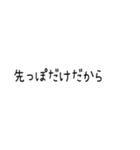 福島なまりのあるスタンプ（個別スタンプ：22）