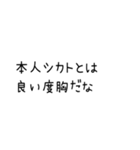 福島なまりのあるスタンプ（個別スタンプ：23）