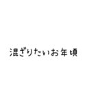 福島なまりのあるスタンプ（個別スタンプ：27）