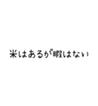 福島なまりのあるスタンプ（個別スタンプ：28）