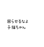 福島なまりのあるスタンプ（個別スタンプ：29）