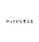 福島なまりのあるスタンプ（個別スタンプ：31）