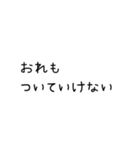 福島なまりのあるスタンプ（個別スタンプ：33）