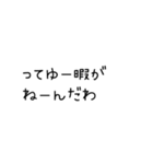 福島なまりのあるスタンプ（個別スタンプ：34）