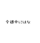 福島なまりのあるスタンプ（個別スタンプ：35）