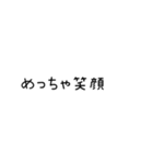 福島なまりのあるスタンプ（個別スタンプ：36）