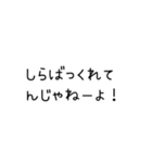 福島なまりのあるスタンプ（個別スタンプ：38）