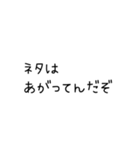 福島なまりのあるスタンプ（個別スタンプ：39）