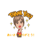 あいさのたつきスタンプ（個別スタンプ：4）