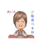 あいさのたつきスタンプ（個別スタンプ：5）