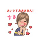 あいさのたつきスタンプ（個別スタンプ：6）