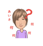 あいさのたつきスタンプ（個別スタンプ：8）