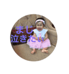 日常的な奴ら..（個別スタンプ：21）