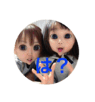 日常的な奴ら..（個別スタンプ：32）